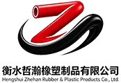 Hengshui Zhehan Rubber & Plastic Products Co., Ltd.